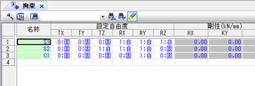 グリッドシート